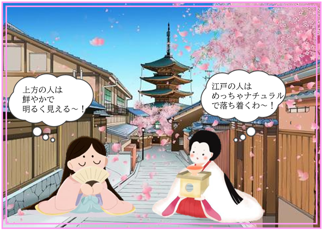東西対決メイク編②.png